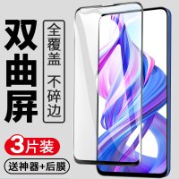 华为荣耀9x钢化膜荣耀9xpro软边手机膜全屏覆盖抗蓝光honor9x贴膜全包无白边后9xpor刚化屏保防摔防指纹