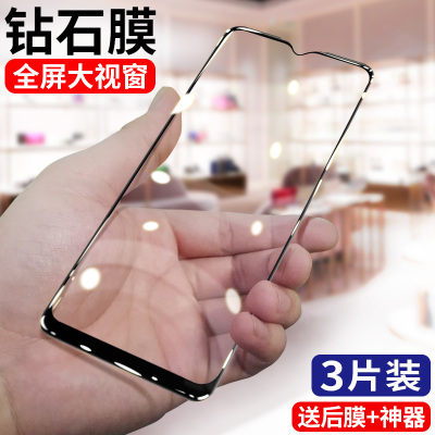 oppoa11x钢化膜a11x全屏覆盖抗蓝光oppoa11手机膜oppo11x贴膜后a11全包无白边刚化玻璃保护膜防指纹