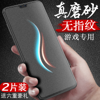 vivos7钢化膜vivo磨砂膜s7手机膜vivis全屏覆盖5g步步高vovis蓝光游戏贴膜后vovos全包vio防指纹