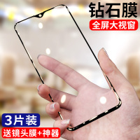 oppor17钢化膜oppor17pro全屏覆盖抗蓝光前后r17oppo手机膜全包无白边opr17贴膜刚化保护膜pro防