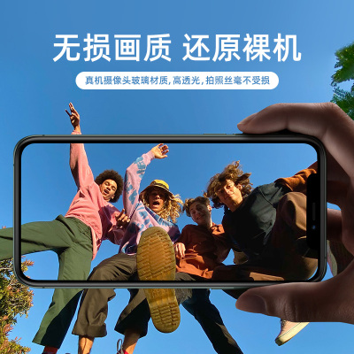 苹果11镜头膜iphone11pro摄像头promax钢化膜ipad2020保护圈xmax超薄x全覆盖xs贴膜max手机