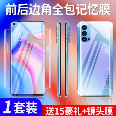 opporeno4pro钢化膜reno4/reno3/reno2水凝膜pro全包边全屏reno量子膜ace保护膜z2手机