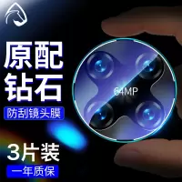 红米k30pro镜头膜钢化redmik30纪念版手机后摄像头保护膜红米k30i全包por全屏后盖保护圈高清玻璃镜头贴