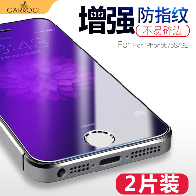 iphone5s钢化膜苹果5s手机抗蓝光5彩膜5se玻璃全屏全覆盖卡通可爱i5前后磨砂屏保5c五无白边贴膜