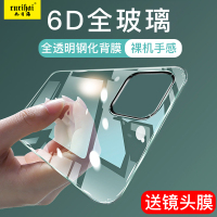 适用于iphone1111pro/max钢化背膜高清全包覆盖透明后背膜后面盖玻璃膜镜头膜贴纸手机全身贴膜