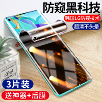 opporeno4pro钢化膜水凝膜oppo防窥膜reno4se全屏防窥5g手机贴膜全包边防偷窥屏por全胶蓝光曲面保护