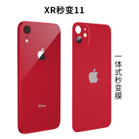 xsmax改装11promax苹果iph|[XR秒变11]红色一体式膜+手机壳 iPhone11