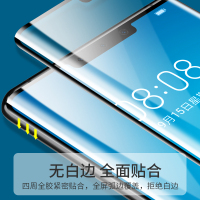 适用华为mate30pro钢化膜曲面全屏覆盖mate30高清手机保护贴膜p40pro+热弯全包边曲屏保p40防摔m30防