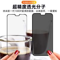 适用于华为mate30防窥钢化膜p30防窥膜mate30pro全屏mete20蓝光p20p防偷窥mt30por软mt5g