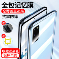 s20钢化水凝膜s20+全屏覆盖galaxys20ultra手机膜全包边防摔前后全身保护软膜高清防指纹贴膜