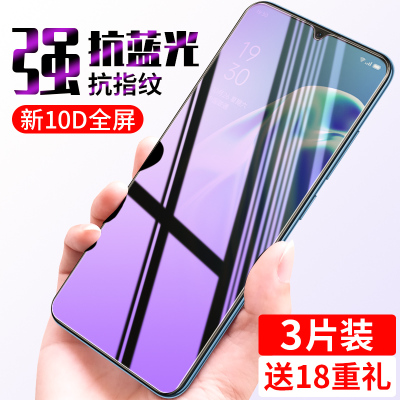 oppoa9钢化膜全屏oppoa9x手机膜0pp0a91蓝光opooa全包oopoa92s玻璃oppoa8贴oppa72