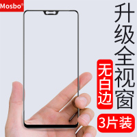 oppor15钢化膜r15x全屏opr梦境版oppo15抗蓝光oopor手机opoor标准0pp0ppor防摔opor人