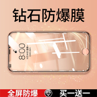 iphone6钢化膜6s全屏全覆盖6贴膜6splus抗蓝光6plus手机膜6sp全包边膜6s六玻璃mo抗指纹4.7寸3d