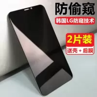 iphonexr钢化膜防窥苹果x全屏xs手机膜xsmax非全屏防偷看防爆