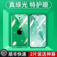 苹果x钢化膜iphone11promax钢化膜苹果8手机膜苹果11钢化膜xr全屏覆盖6/6s/7/8plus防窥se2贴