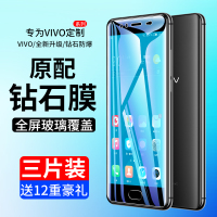 vivox9钢化膜vivox9sl全屏splus蓝光puls9s手机vivox9i/l刚化plus女款步步高viv0原机