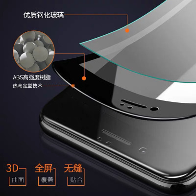 iphone6plus钢化膜8全屏覆盖7p软边8plus全包边七八全包防摔i7保护6sp手机贴mo护眼抗蓝光i8刚化玻璃