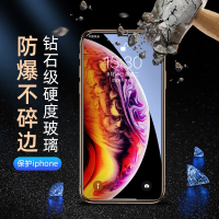 苹果x钢化膜iphone11pro/xs/xr/6/6s/7/8/se2/plus全屏覆盖promax手机se保护膜蓝光