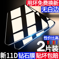 华为荣耀10钢化膜v10v20全屏8x无白边荣耀20i手机paly9imagic2蓝光play曲面20pro抗10青春版