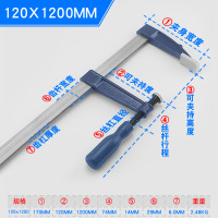 f夹f夹木工夹固具强力夹紧器重型拼版夹模具夹强力夹子石材夹 重型F夹120X1200mm