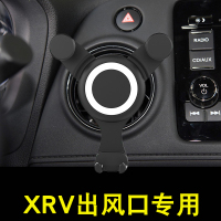适用于东风本田xrv汽车手机车支架xr-v圆形出风口车载手机架专用