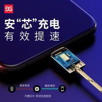 iphone6s苹果数据线5s/6/7/8ipad加长6plus手机数据线苹果充电线器7p快充闪充x短11冲电线平板xs