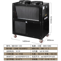 宝工移动空调工业一体机冷风机厂房车间岗位冷气机降温设备商用 黑.....GK1801-250