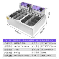 油炸锅商用电炸炉摆摊炸土豆薯条鸡排油条麻辣烫关东煮机器电炸锅 加厚电炸锅双缸+2关东煮