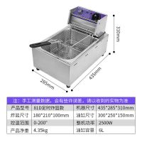 油炸锅商用电炸炉摆摊炸土豆薯条鸡排油条麻辣烫关东煮机器电炸锅 加厚小单缸+炸蓝+定时提醒