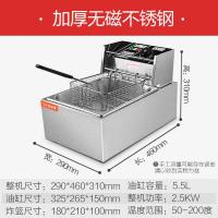 优米特油炸锅商用电炸炉电炸锅油条机炸串炸薯条薯塔机油炸机双缸 加厚无磁单锅【油炸】【无赠品】