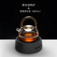 电陶炉茶炉煮茶小型家用静音迷你泡茶壶 非电磁炉 黑电陶炉+玻璃壶（沸水壶）