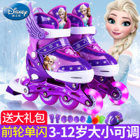 迪士尼儿童轮滑鞋 溜冰鞋儿童全套装可调直排轮旱冰鞋男女孩
