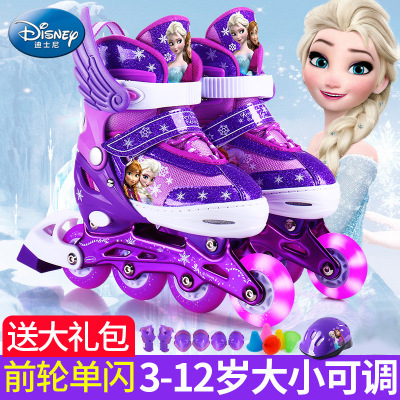 迪士尼溜冰鞋男童女童直排轮旱冰鞋轮滑鞋儿童闪光轮溜冰鞋