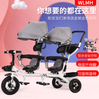 双人儿童三轮车脚踏车双胞胎婴儿手推车二胎宝宝推车小孩童车
