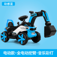 儿童全电动挖掘机可坐可骑电动挖臂挖土机大号玩具工程车 全电动款蓝色+电动挖臂+