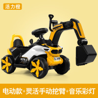儿童全电动挖掘机可坐可骑电动挖臂挖土机大号玩具工程车 电动款黄色+手动挖臂+