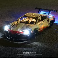 乐高科技系列机械组保时捷911GT高难度积木改装拼装赛车模型 玩具 保时捷911RSR(灯光版)