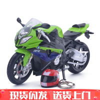 宝马跑车摩托车战斧S1000RR仿真模型合金汽车模型儿童玩具车响声亮灯 绿色