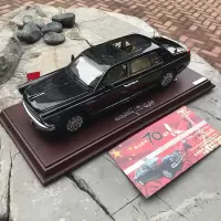 世纪龙 1:24 7O周年 检阅车 红旗7600汽车模型 合金车模 仿真模型 收藏送礼