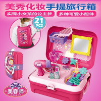SooGree儿童梳妆台背包手提箱便携收纳香水梳子小女孩化妆包女生玩具套装女孩生日 公主化妆手提箱(电商版)