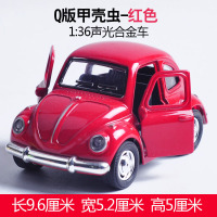 Q版合金声光回力汽车模型迷你巴士儿童玩具小汽车车模 甲壳虫红色