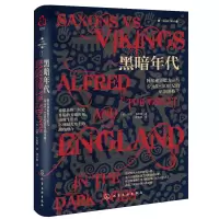 惠典正版一小时英格兰史系列 黑暗年代:阿尔弗雷德大帝与公元5~10世纪的早期英格兰