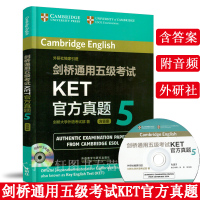 惠典正版剑桥通用五级考试KET官方真题5 含答案 光盘 剑桥大学外语考试部 外语 英语考试 其它英语考试 外语教学与研究