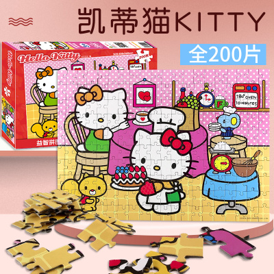 惠典正版益智拼图kitty凯蒂猫200片纸质图片正品6-7-8-9-12岁儿童女孩男孩盒装拼少儿卡通早教玩具礼品专注力训