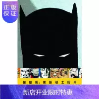 惠典正版正版 蝙蝠侠:黑暗骑士归来 (美)米勒/绘,江业华 9787510045882 世界图书出