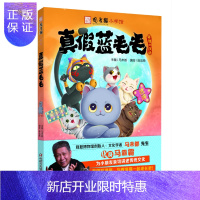 惠典正版观复博物馆创始人·超级书作家马未都主编中华传统文化·观复猫小学馆: