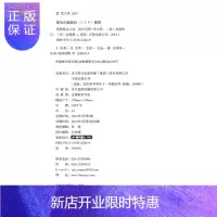 惠典正版美国就这么近-赠MP3光盘 71个英语会话场景,600多幅英语漫画图片,700多句常用英语表达 随口