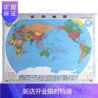 惠典正版世界地图挂图 1.1米x0.8米 学生地理学习 挂墙贴图 家用办公 国防教育用图 防水覆膜 星球地图