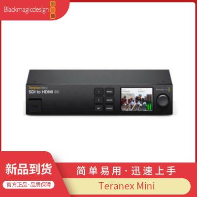 Teranex Mini SDI to HDMI 8K HDR 8K转换器 附Mac PC软件