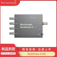 BMD分屏器MultiView 4路/16路SDI视频源监看的多画面分割器 MultiView 4 HD